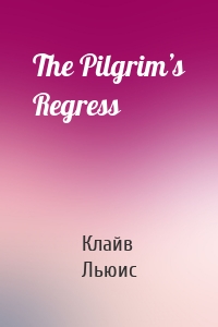 The Pilgrim’s Regress