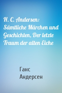 H. C. Andersen: Sämtliche Märchen und Geschichten, Der letzte Traum der alten Eiche