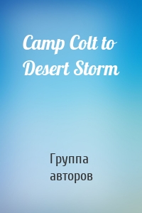 Camp Colt to Desert Storm