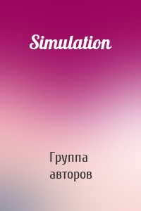 Simulation