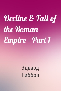 Decline & Fall of the Roman Empire - Part 1