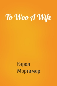 To Woo A Wife