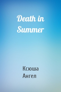 Death in Summer