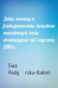 Jakie zmiany w funkcjonowaniu związków zawodowych będą obowiązywać od 1 stycznia 2019 r.