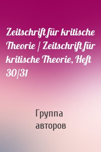 Zeitschrift für kritische Theorie / Zeitschrift für kritische Theorie, Heft 30/31