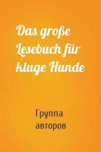 Das große Lesebuch für kluge Hunde