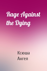 Rage Against the Dying