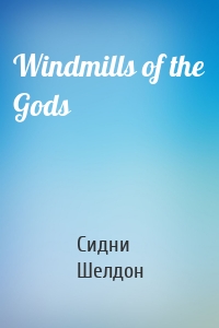 Windmills of the Gods