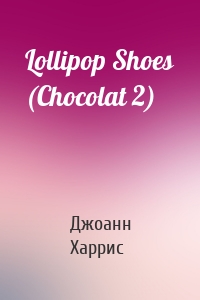 Lollipop Shoes (Chocolat 2)