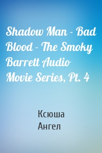 Shadow Man - Bad Blood - The Smoky Barrett Audio Movie Series, Pt. 4