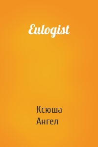 Eulogist