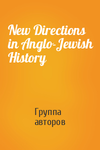 New Directions in Anglo-Jewish History