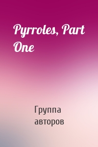 Pyrroles, Part One