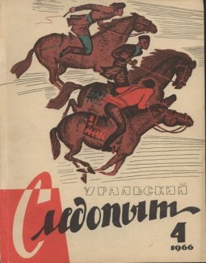 Обложка книги «Чекист Вася Исаев» — Михаил Маркевич
