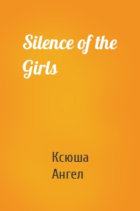 Silence of the Girls