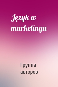 Język w marketingu