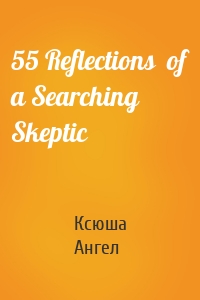 55 Reflections  of a Searching Skeptic
