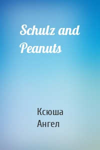 Schulz and Peanuts