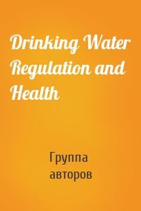 Drinking Water Regulation and Health