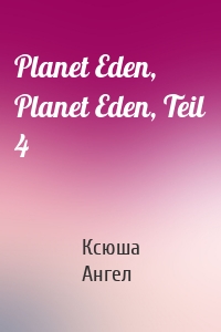 Planet Eden, Planet Eden, Teil 4