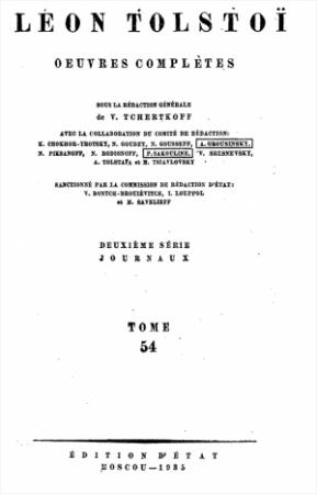 Обложка книги «ПСС. Том 54. Дневник, записные книжки и отдельные записи, 1900-1903 гг.» — Лев Николаевич Толстой