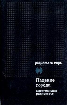 Обложка книги «Серебряный доллар» — Вик Найт