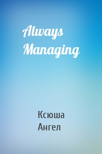 Always Managing