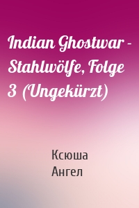 Indian Ghostwar - Stahlwölfe, Folge 3 (Ungekürzt)