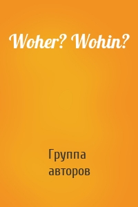 Woher? Wohin?