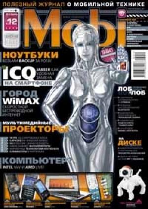 Обложка книги «Собиратель душ» — Наталья Щерба