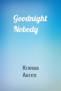 Goodnight Nobody