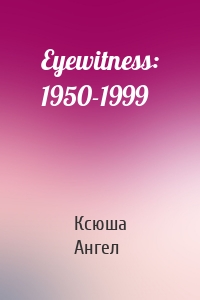 Eyewitness: 1950-1999