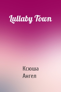 Lullaby Town