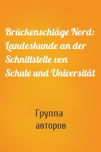 Brückenschläge Nord: Landeskunde an der Schnittstelle von Schule und Universität