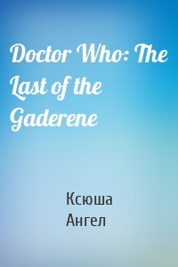 Doctor Who: The Last of the Gaderene