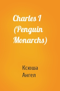 Charles I (Penguin Monarchs)