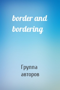 border and bordering
