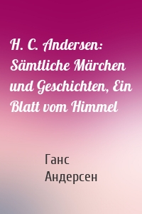 H. C. Andersen: Sämtliche Märchen und Geschichten, Ein Blatt vom Himmel