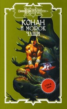 Обложка книги «Персиковое дерево» — Светлана Альбертовна Тулина