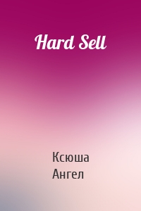 Hard Sell