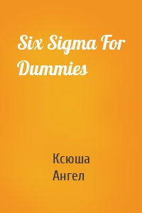 Six Sigma For Dummies