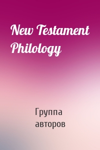 New Testament Philology