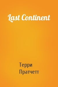 Last Continent
