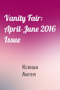 Vanity Fair: April-June 2016 Issue
