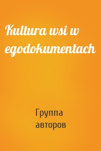 Kultura wsi w egodokumentach