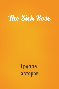 The Sick Rose