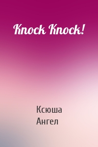 Knock Knock!