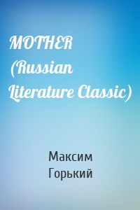 MOTHER (Russian Literature Classic)