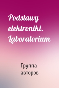 Podstawy elektroniki. Laboratorium