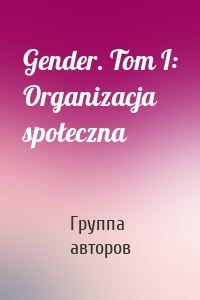 Gender. Tom I: Organizacja społeczna